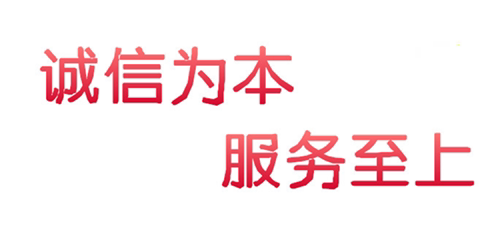 涵旭车行  欢迎您