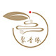 新会小冈聚香缘香行