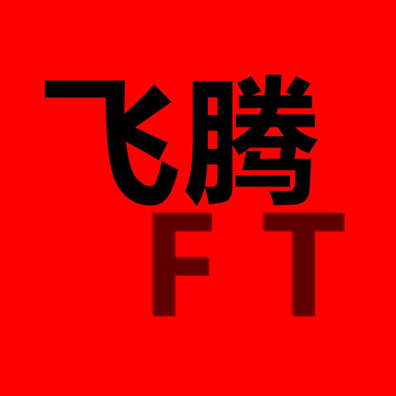 飞腾机床五金平价店