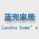 蓝兜收纳用品厂