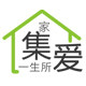 集爱旗舰店 店铺LOGO