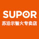 苏泊尔智火专卖店 店铺LOGO