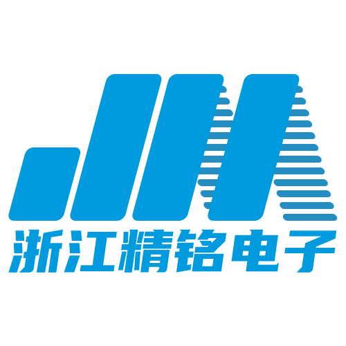 精铭电子