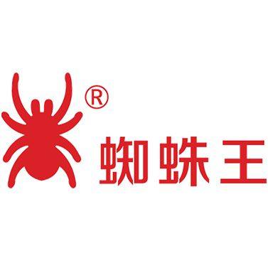 蜘蛛王斯派得专卖店