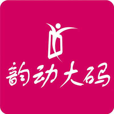 韵动大码运动用品