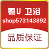 粤U卫浴0768 店铺LOGO