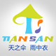 天伞旗舰店 店铺LOGO