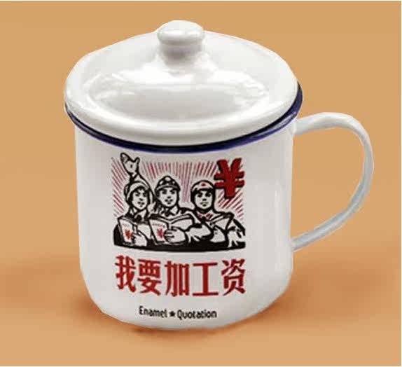长城王子搪瓷制品
