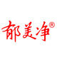 郁美净香草专卖店