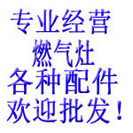 配达商城