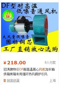 夏商五金商行