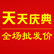 天天庆典
