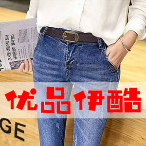 优品伊酷服饰
