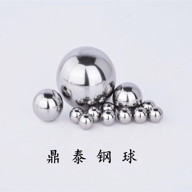 鼎泰钢球制造有限公司