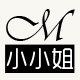 小小姐的铺子