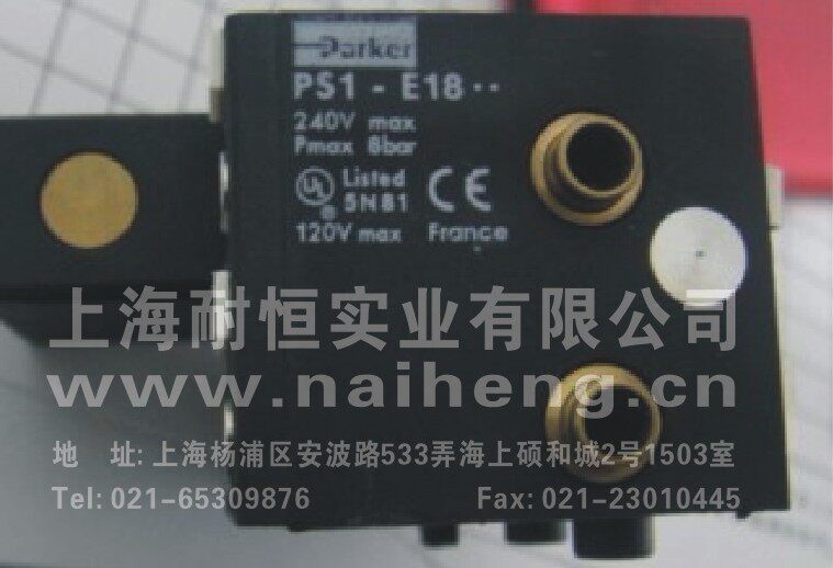 派克气动液压店
