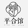 平合馆滋补养生旗舰店