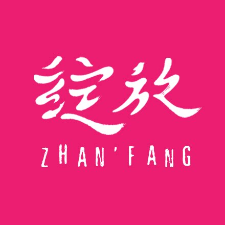 绽放家 原创女包