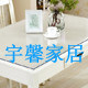 宇馨家居 店铺LOGO