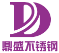 鼎盛不锈钢 店铺LOGO