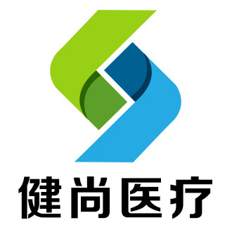 健尚医疗器械专营店