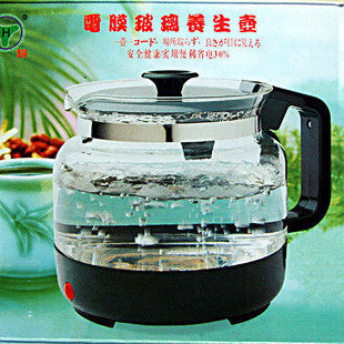 真正全玻璃养生壶 店铺LOGO