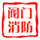 阀门消防建材大卖场
