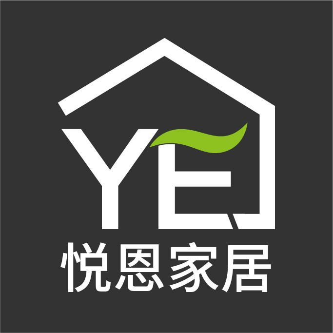 悦恩家居专营店