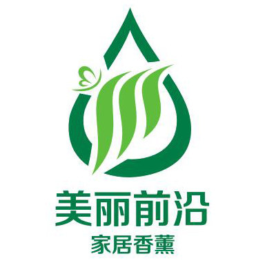 美丽前沿(家居香薰)