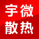 宇微外设实体店