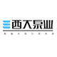 西大泵业旗舰店