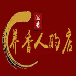 养香人的店
