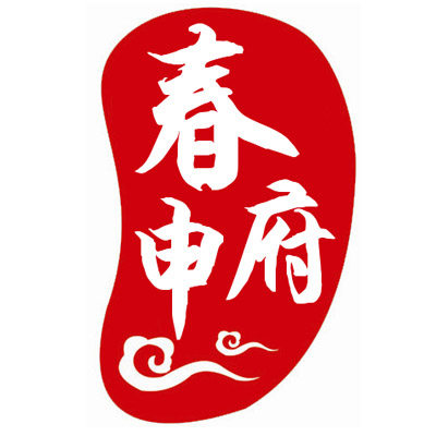 春申府1号店