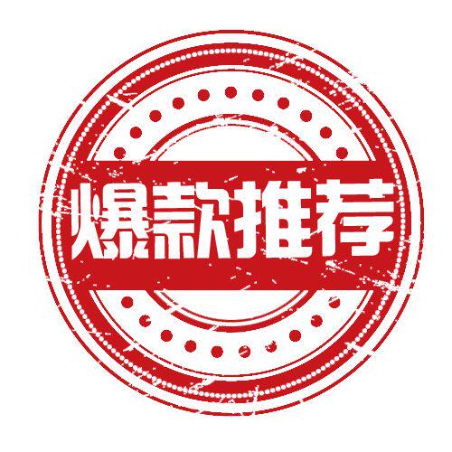 天使网络店