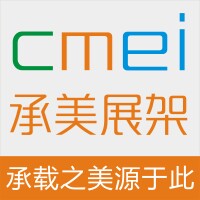 承美展架