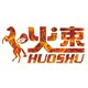 火束车品旗舰店