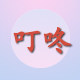 华通磨料磨具