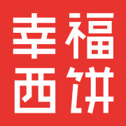 幸福西饼旗舰店