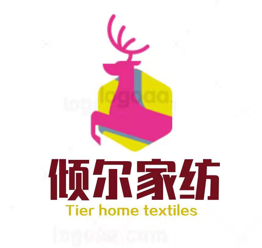倾尔家纺 店铺LOGO