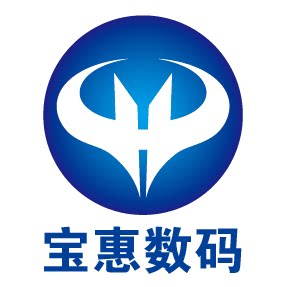 宝惠数码 店铺LOGO