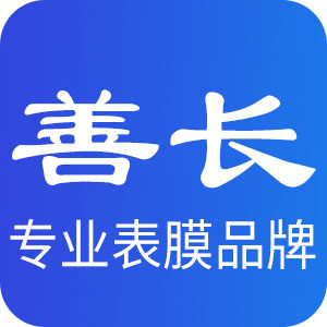 贴膜大师表膜