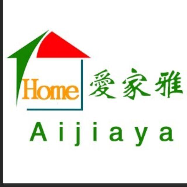 爱家雅