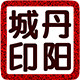丹阳眼镜商城