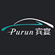 purun旗舰店