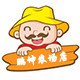 鹏坤农场