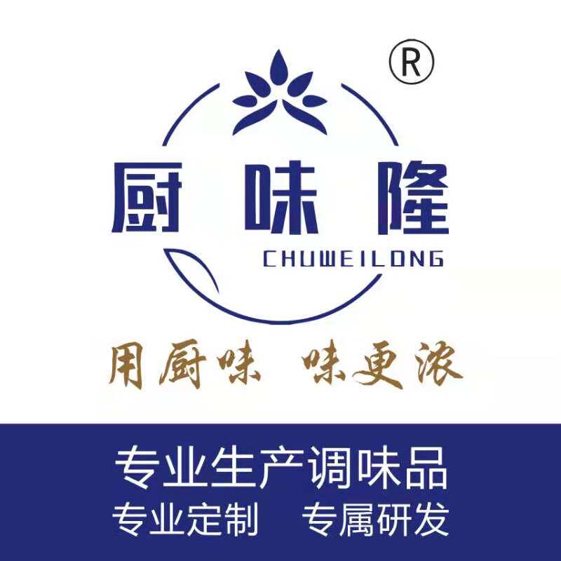 厨味隆调味化工企业店