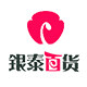 银泰百货潮流旗舰店