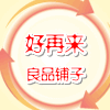 博森工艺品厂
