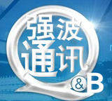 强波科技