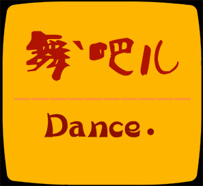 河南舞蹈鞋批发厂家